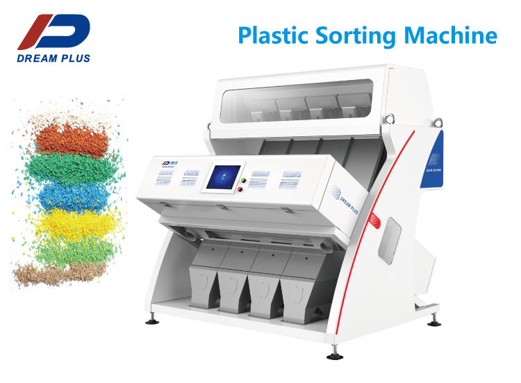 Intelligent Plastic Sorting Machine 2.8kw Optical Sorting Machine